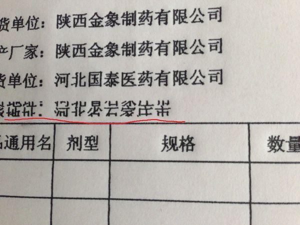 针式打印机字体