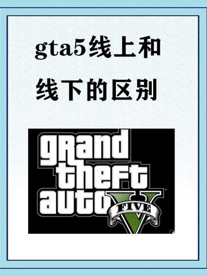 gta5线上人物属性怎么提升