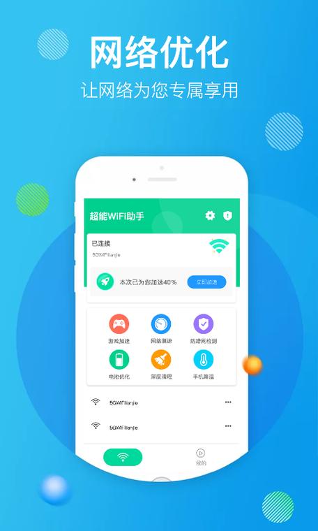 王者荣耀怎么调整快捷信号图标
