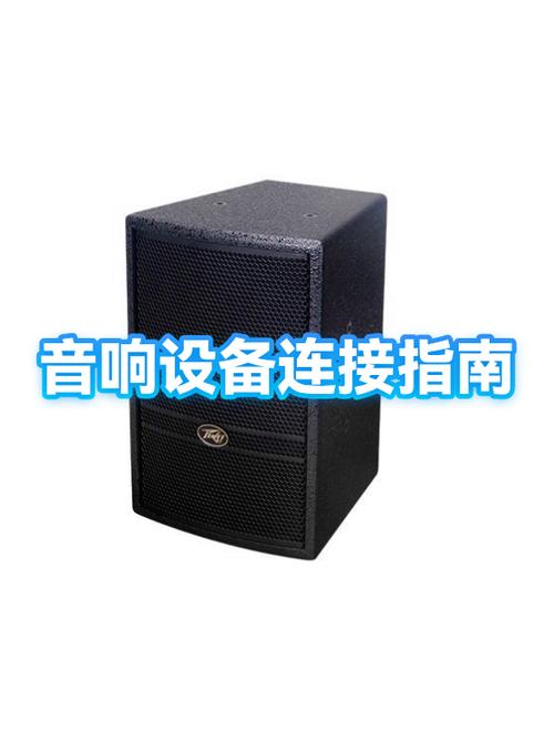 音响插在主机的哪个孔
