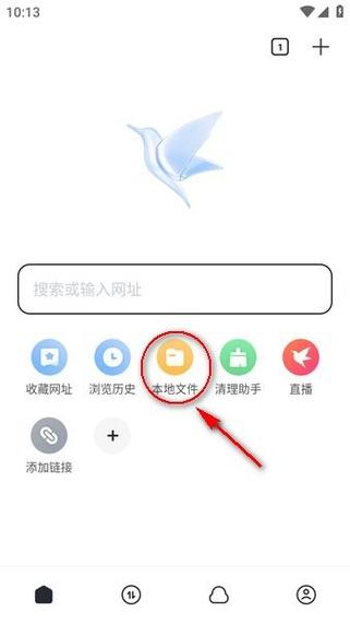 迅雷破解版apk