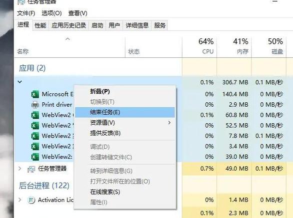 只要点打印就崩溃