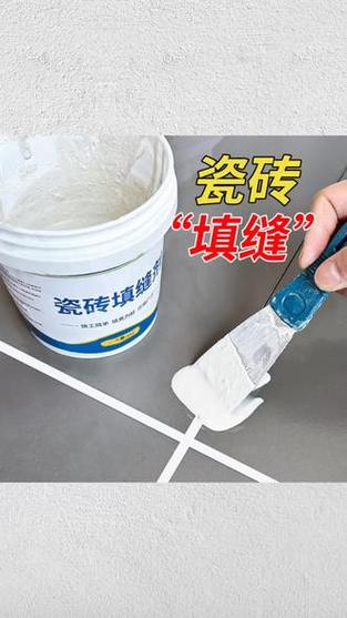 卫生间勾缝用什么可以防水