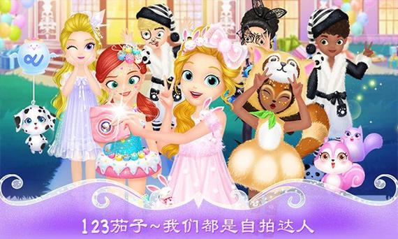 疯狂派对电脑版