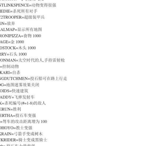 帝国时代罗马复兴罗马秘籍