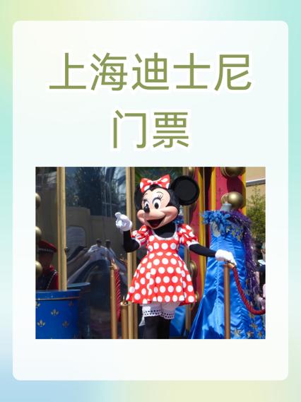 迪士尼门票可以当天订嘛