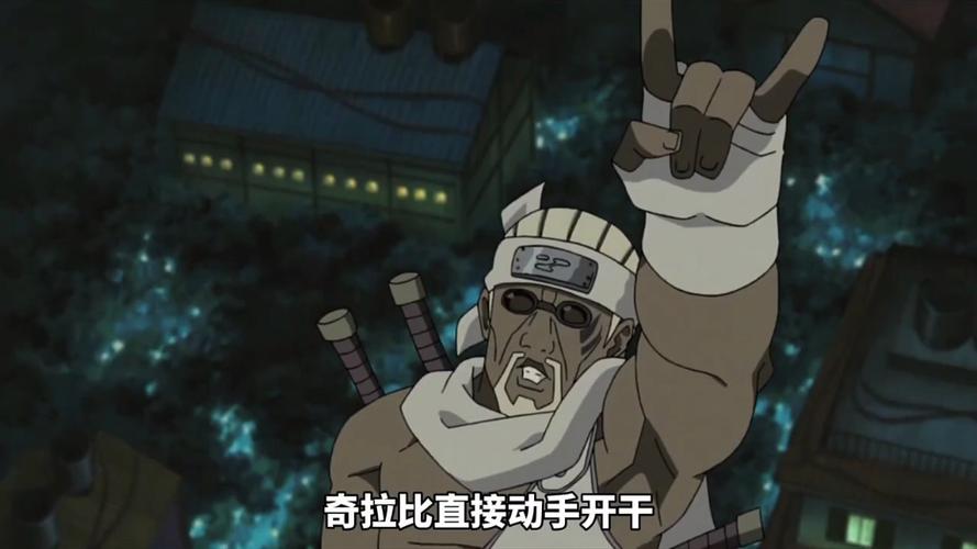 火影忍者奇拉比无限月读图标