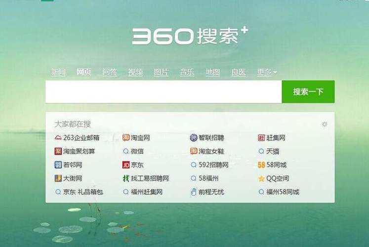360平台是什么平台