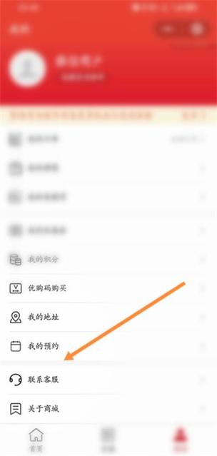 华为官网预约入口图标