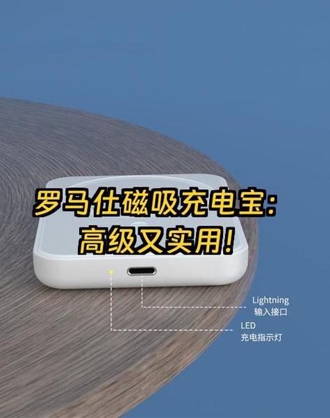 罗马仕和公牛充电宝哪个好图标