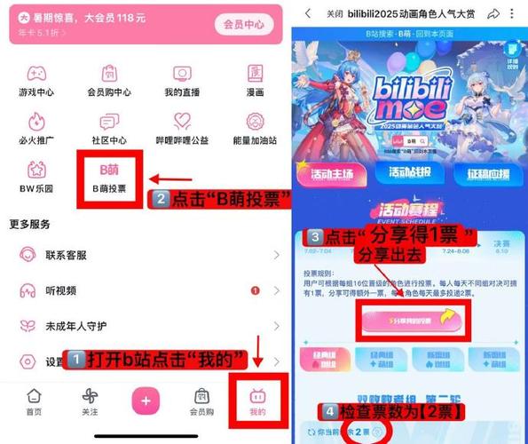 b站会员购几天发货