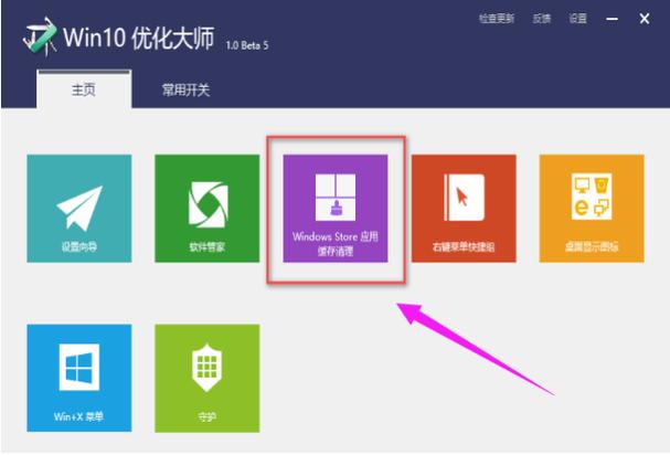 win10 32g内存最佳虚拟内存