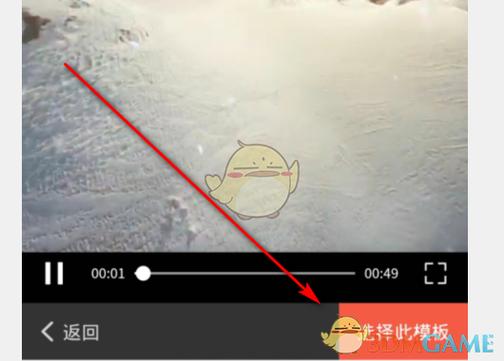 彩视音乐相册制作免费