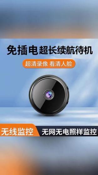 门口监控摄像头家用推荐图标