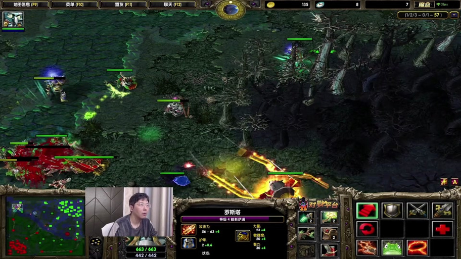 dota6.88a杖