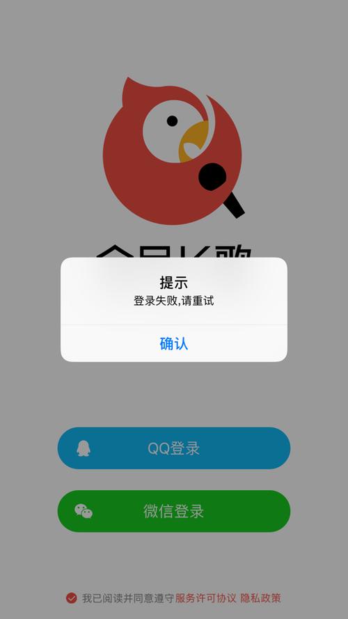 全民k歌关不了