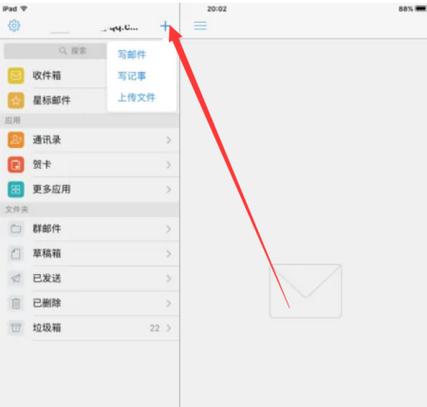 电脑怎么打开qq邮箱