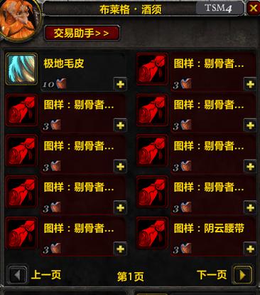 魔兽世界怀旧服赚钱方法