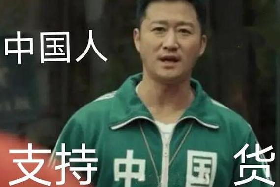 表情包是中国发明的吗图标