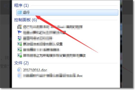 不小心把自带的office删除了