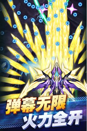 王牌机战无限金币钻石版