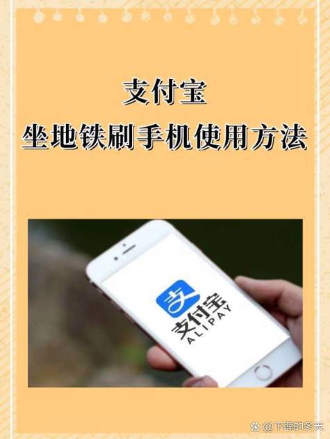 支付宝怎么坐广州地铁