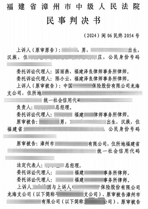 12315可以要求三倍赔偿吗