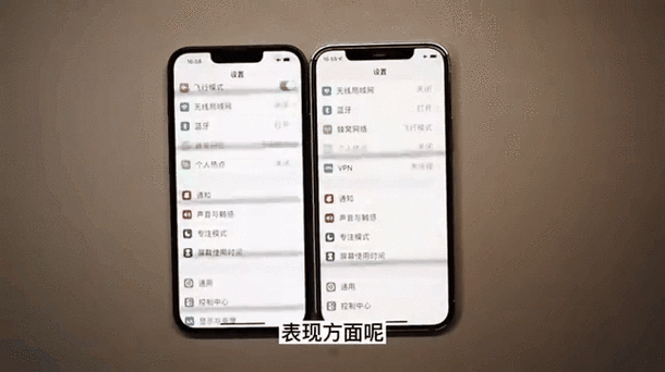 iphone13pro 频闪图标