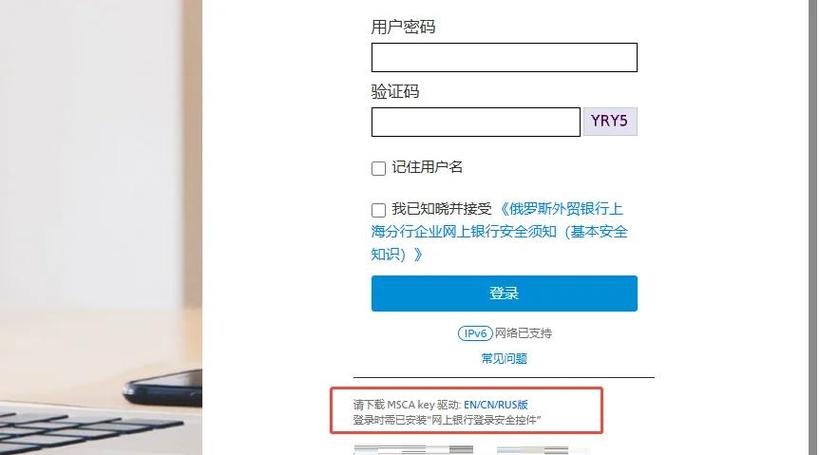 手机银行u盾证书怎么下载