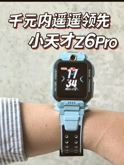 小天才z3d和z3区别