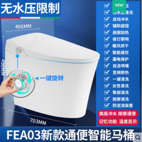 智能马桶能自动冲水吗