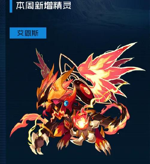 赛尔号手游精灵繁殖舱怎么用