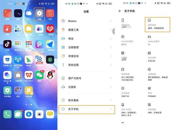 oppo手机访问u盘的方法图标
