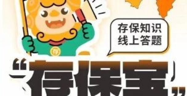 手机银行app定期存款安全吗