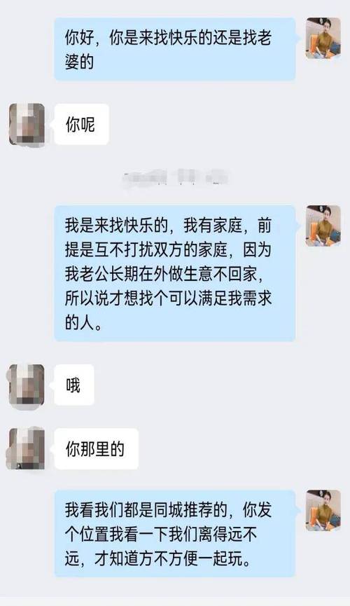 微信交友群聊