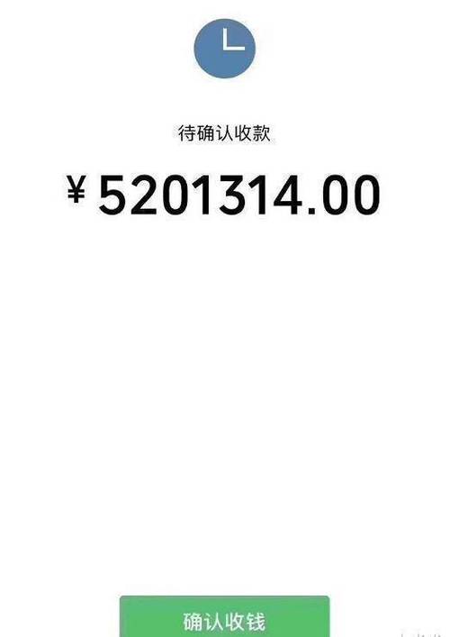银行卡转账一次最多能转多少