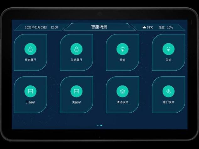游戏助手辅助工具