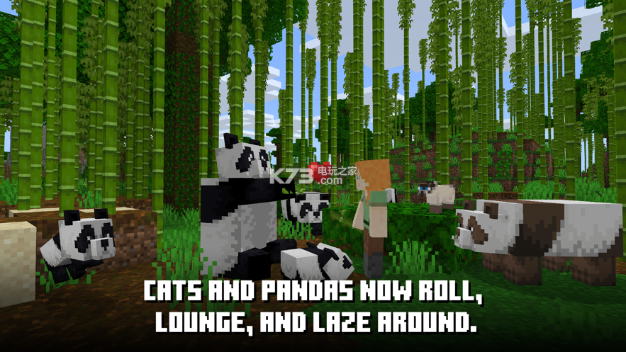 Minecraft1.13.下载