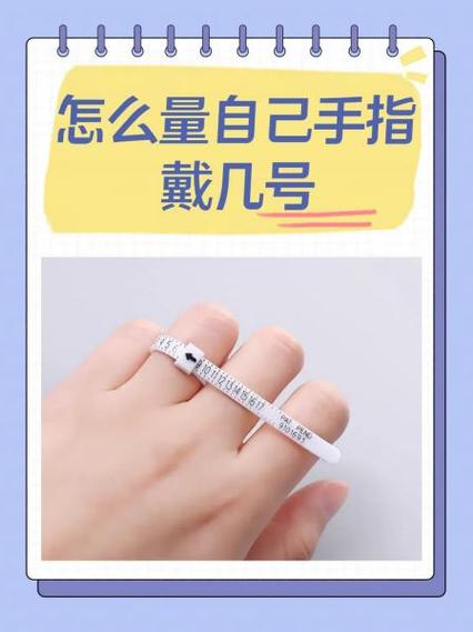 缠戒指用几号线最合适