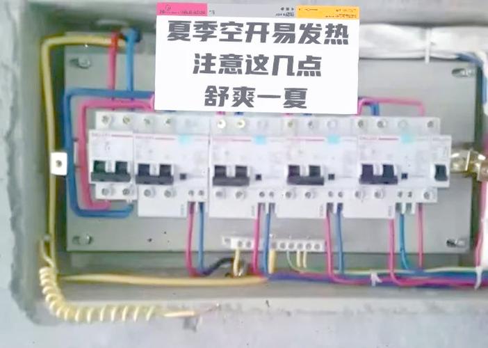 开关管发热最简单三个办法