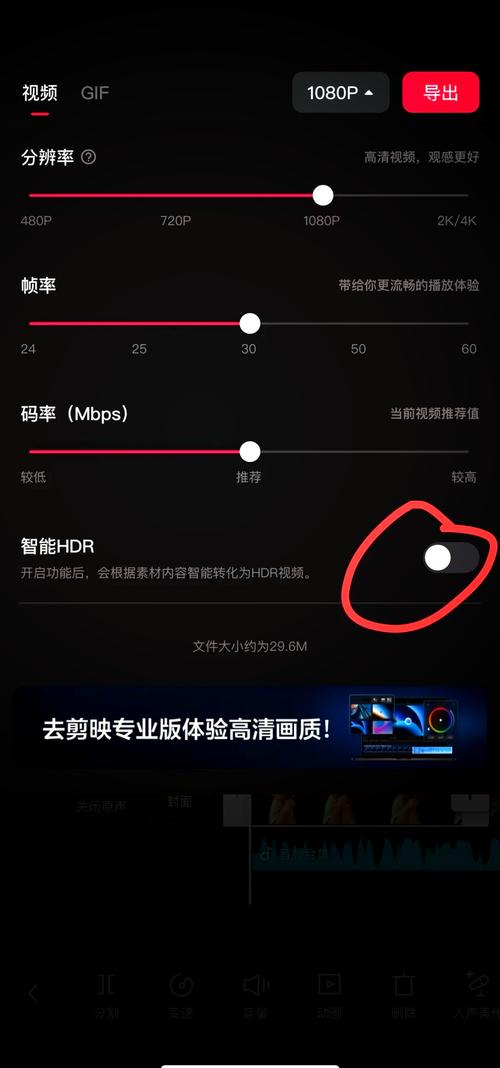 电影流畅播怎么取消掉