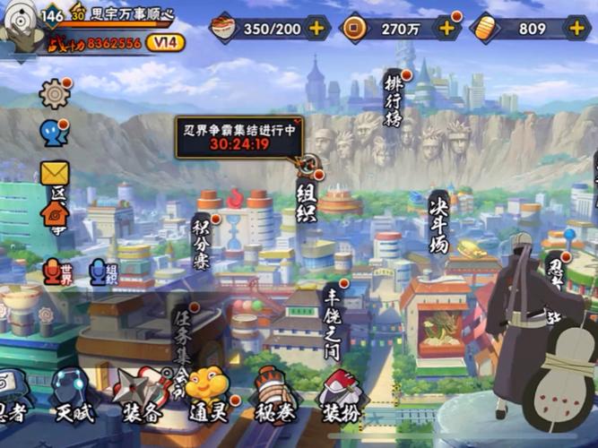 火影搬砖v1.0