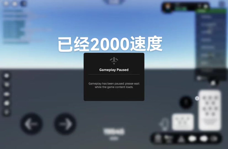 罗布乐思挂脚本最新版