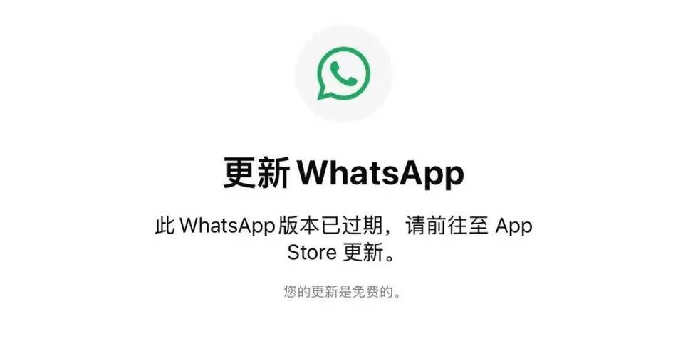 whatsapp怎么下载不了