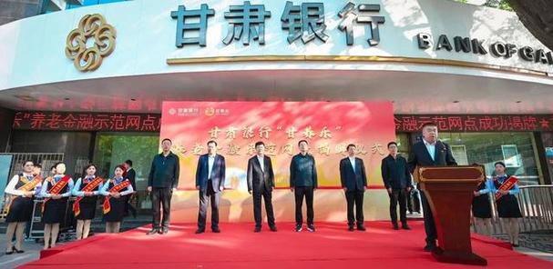 甘肃省招标投标公共服务平台