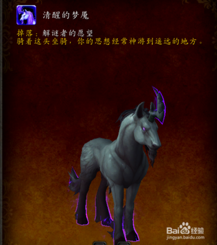 清醒的梦魇最后一步