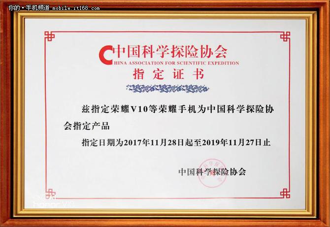 荣耀v10参数详细参数表