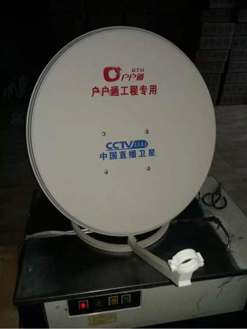 大生卫视器材商城图标