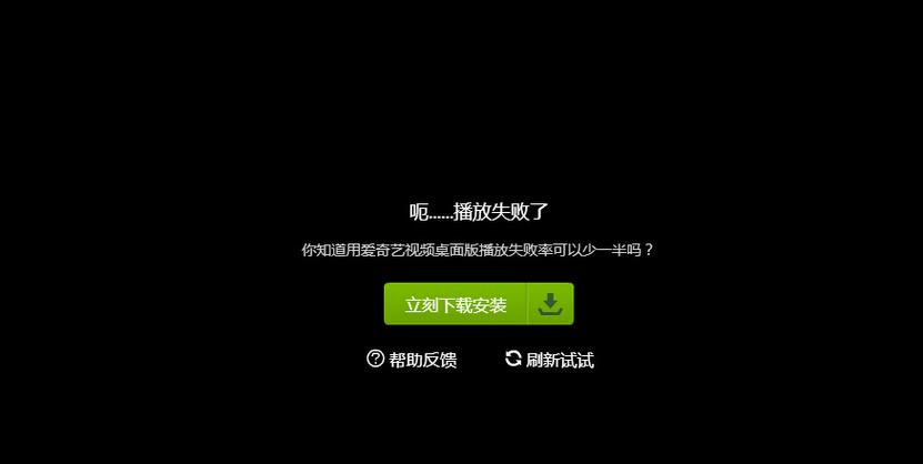 视频转码失败什么意思