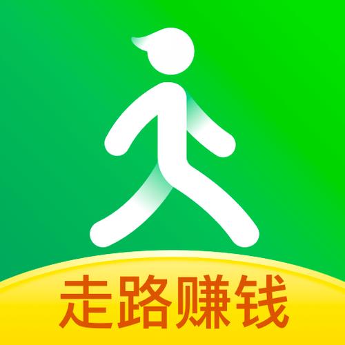 爱记步走路赚钱
